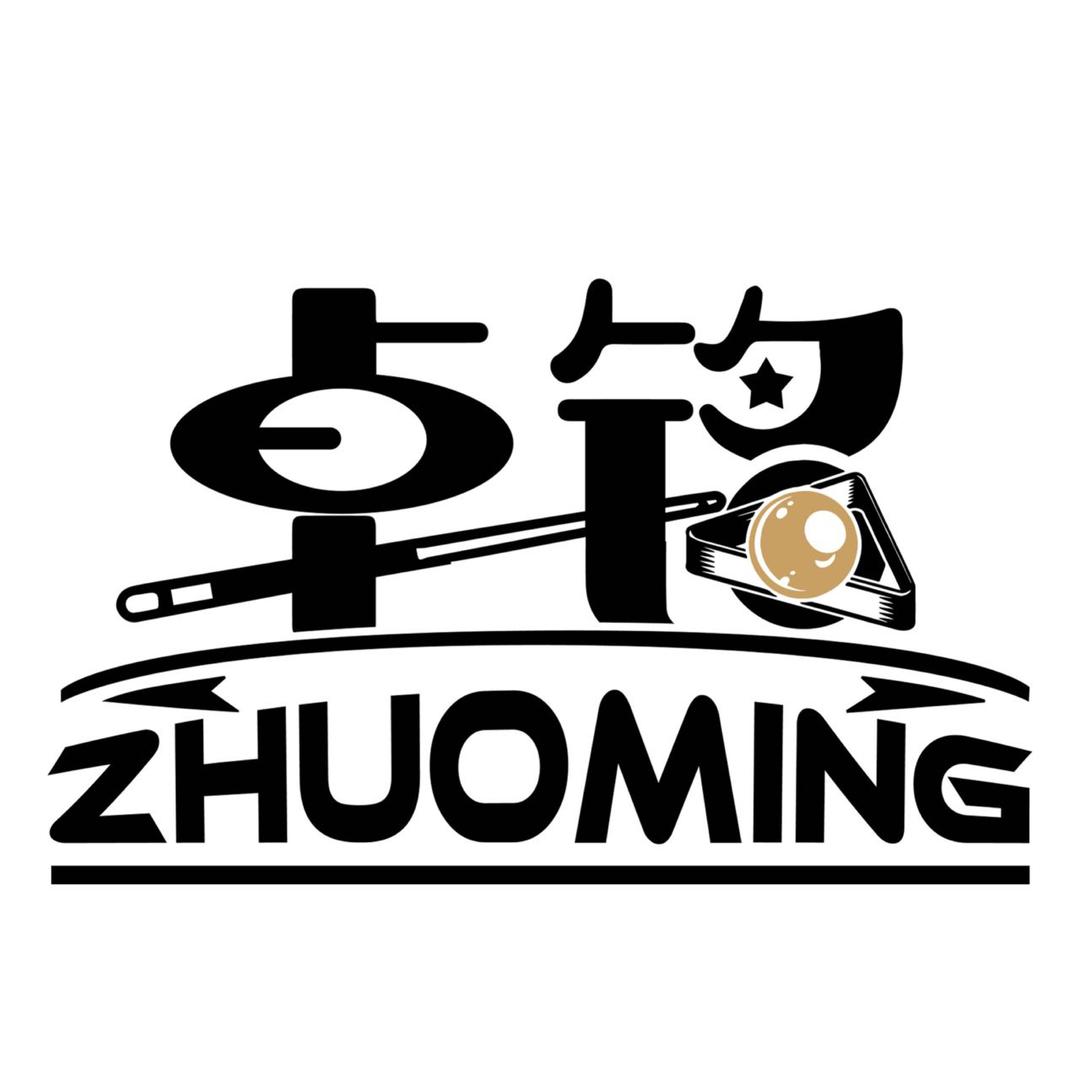 卓铭台球体育