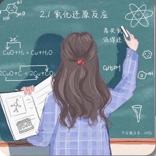 做一个不好惹的姑娘