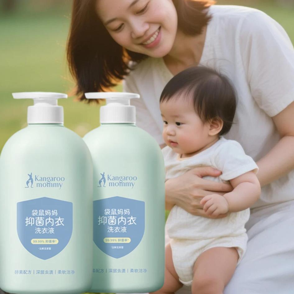 内衣洗护清洗液专场