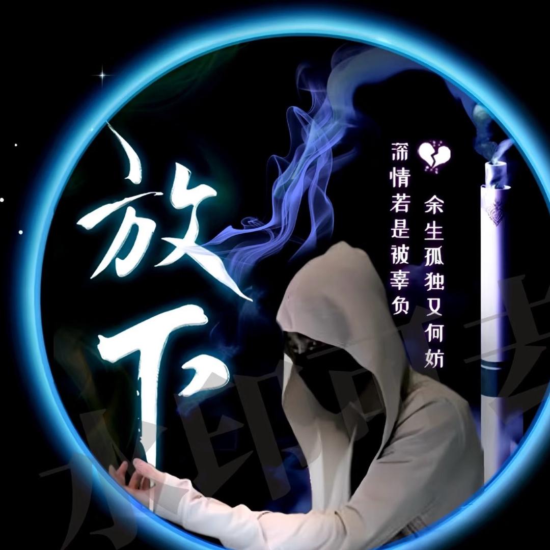 肖肖@