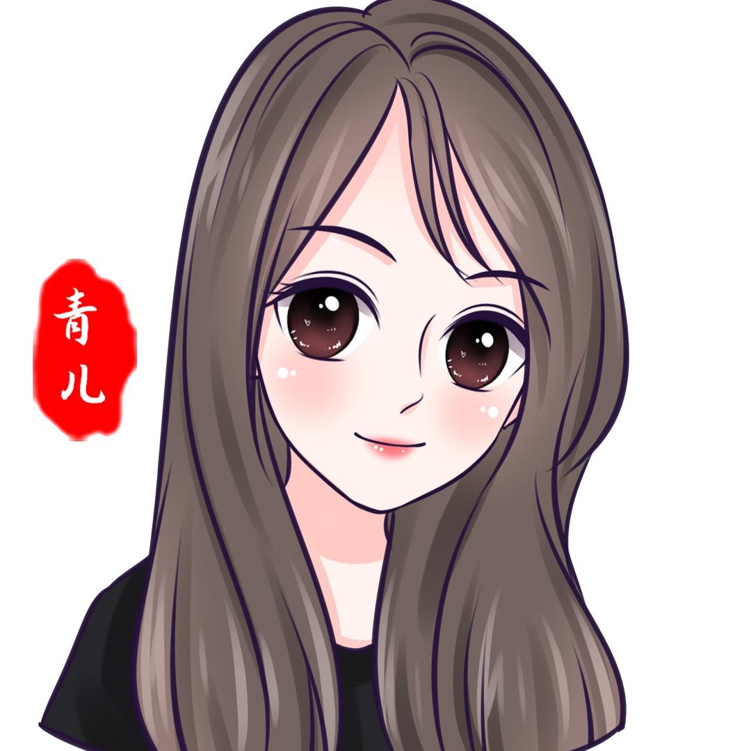 青儿剪辑