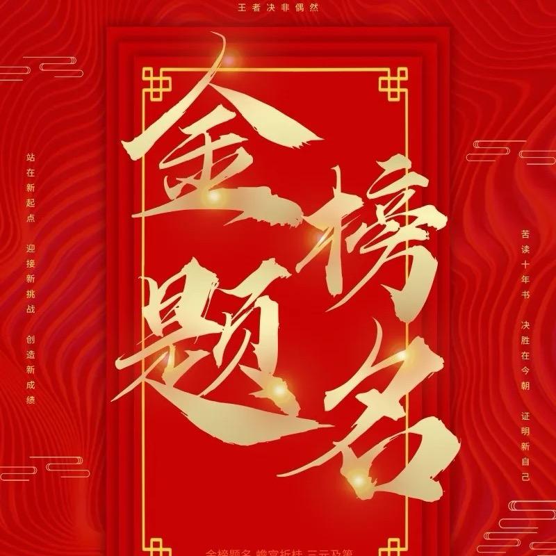 兴合行之刘老师