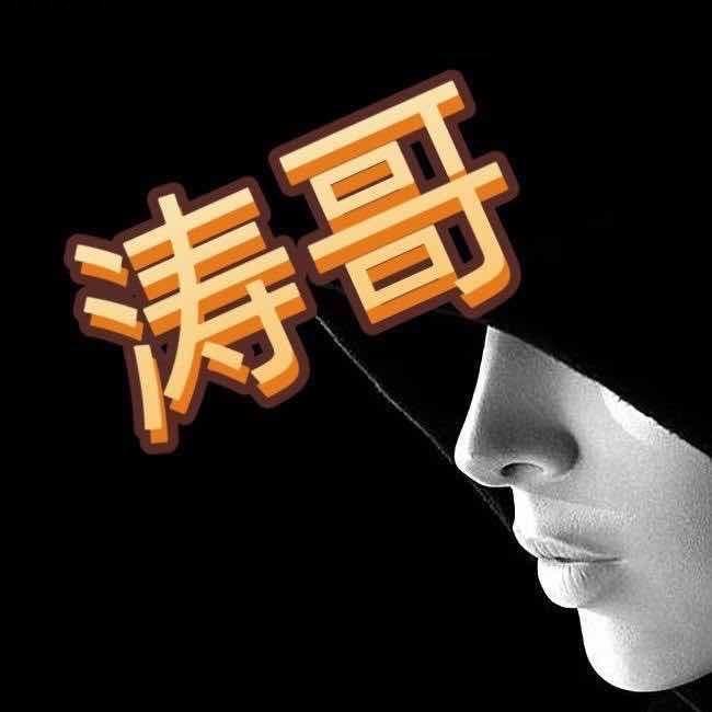 涛哥潮品女鞋集成店3号