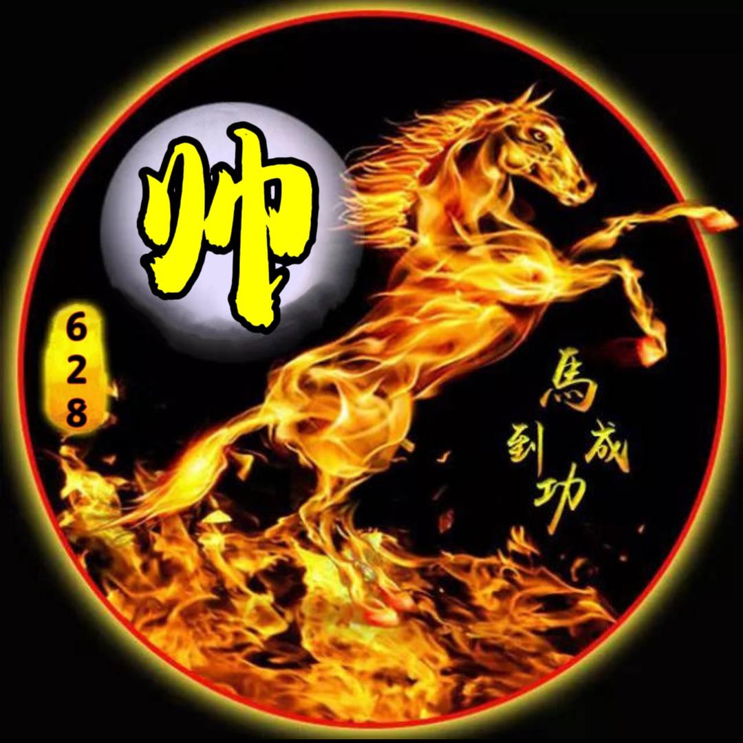 老五•⁶²⁸