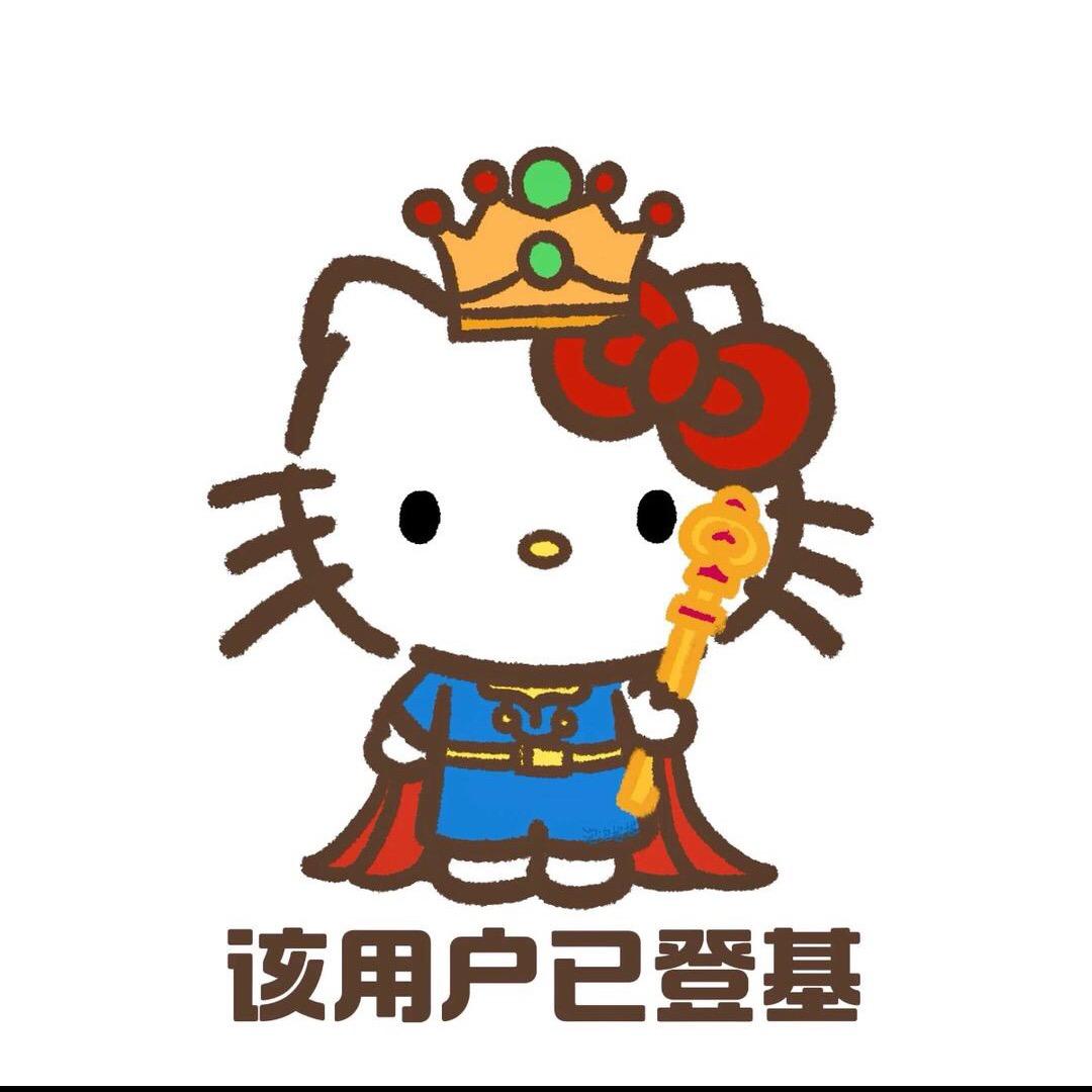 我不是大菠萝🍍