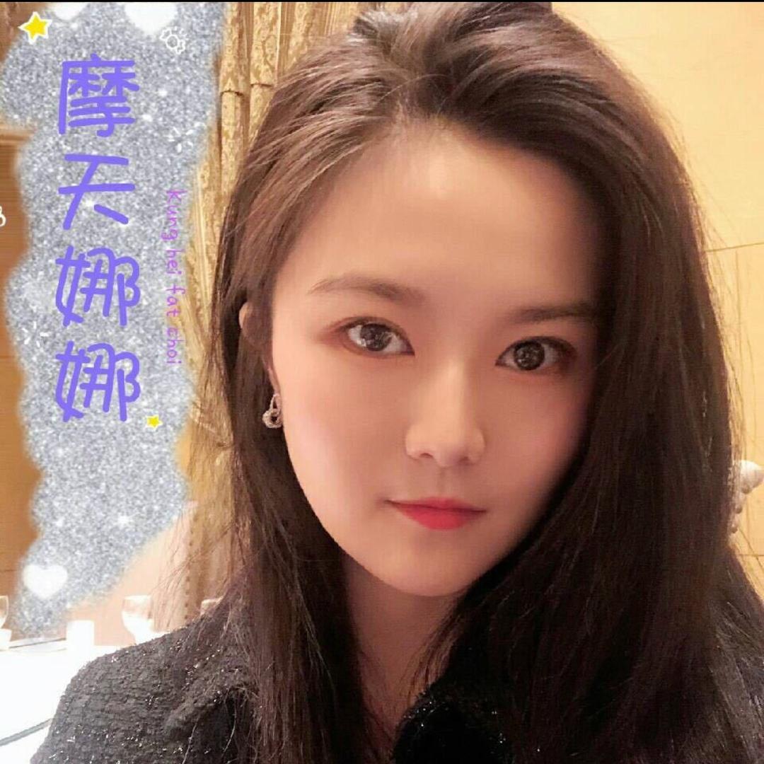 天津摩天办公家具娜娜