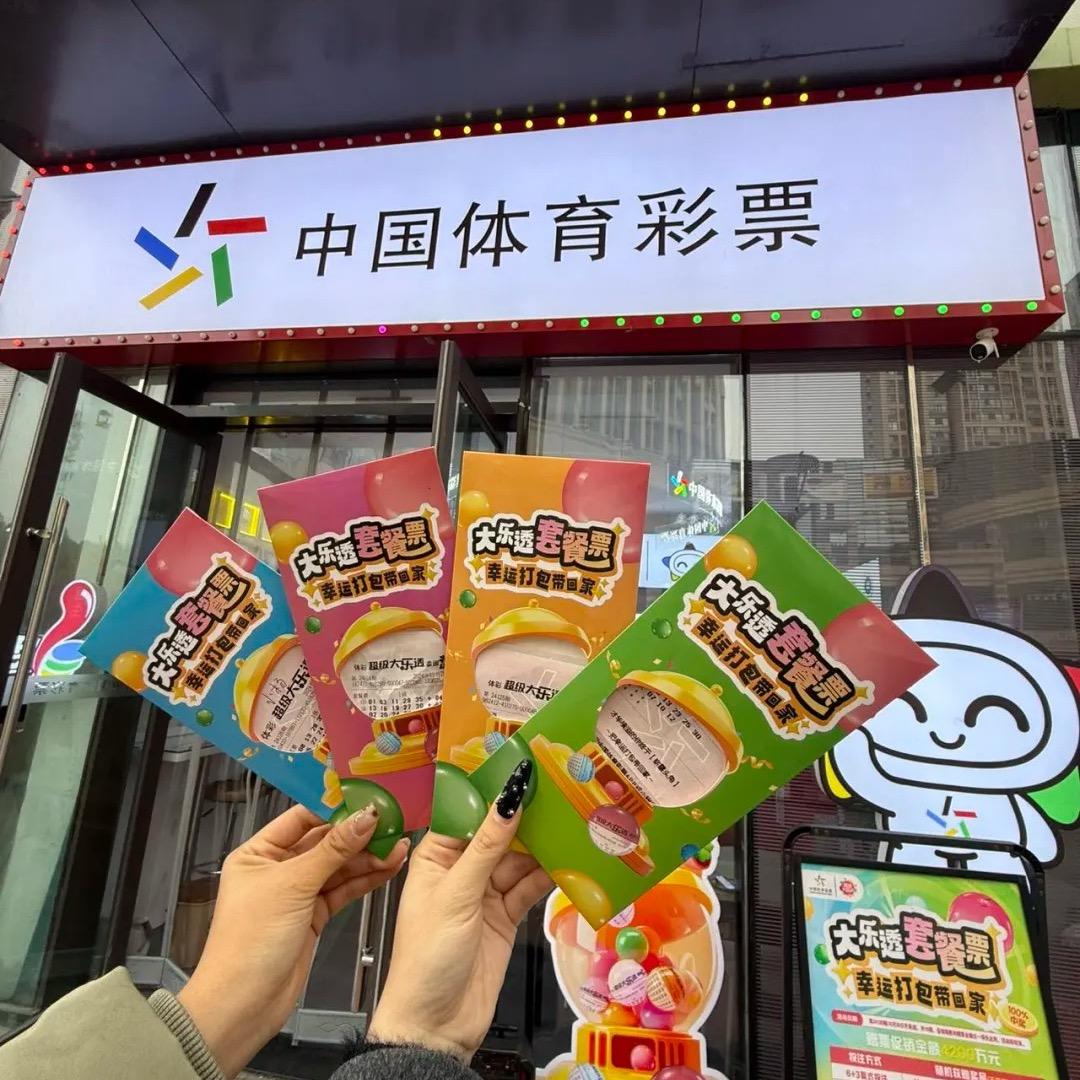 萍萍幸运小店