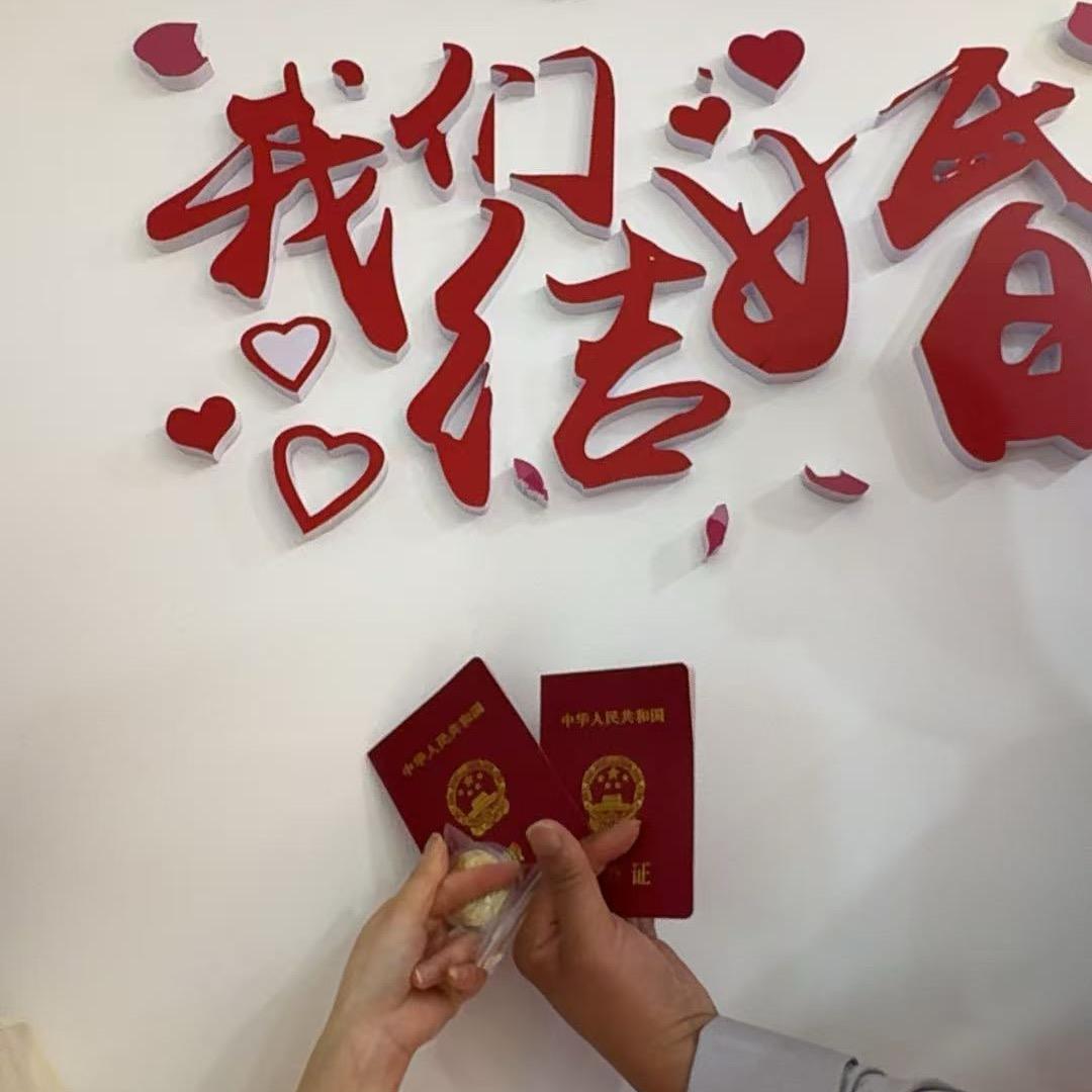 小文牵线（跨省闪婚）