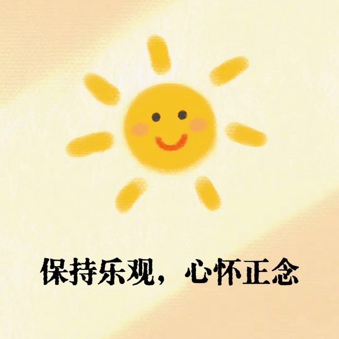 侃侃而谈💕