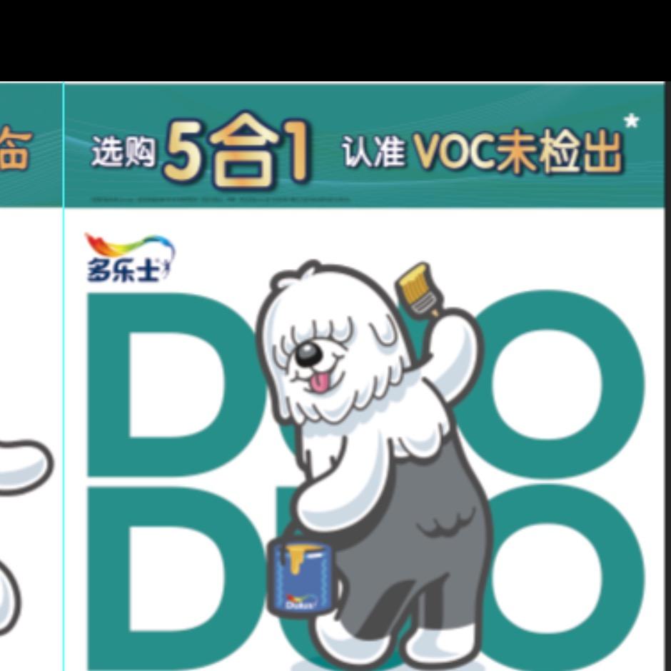 多乐士唐山京唐港店
