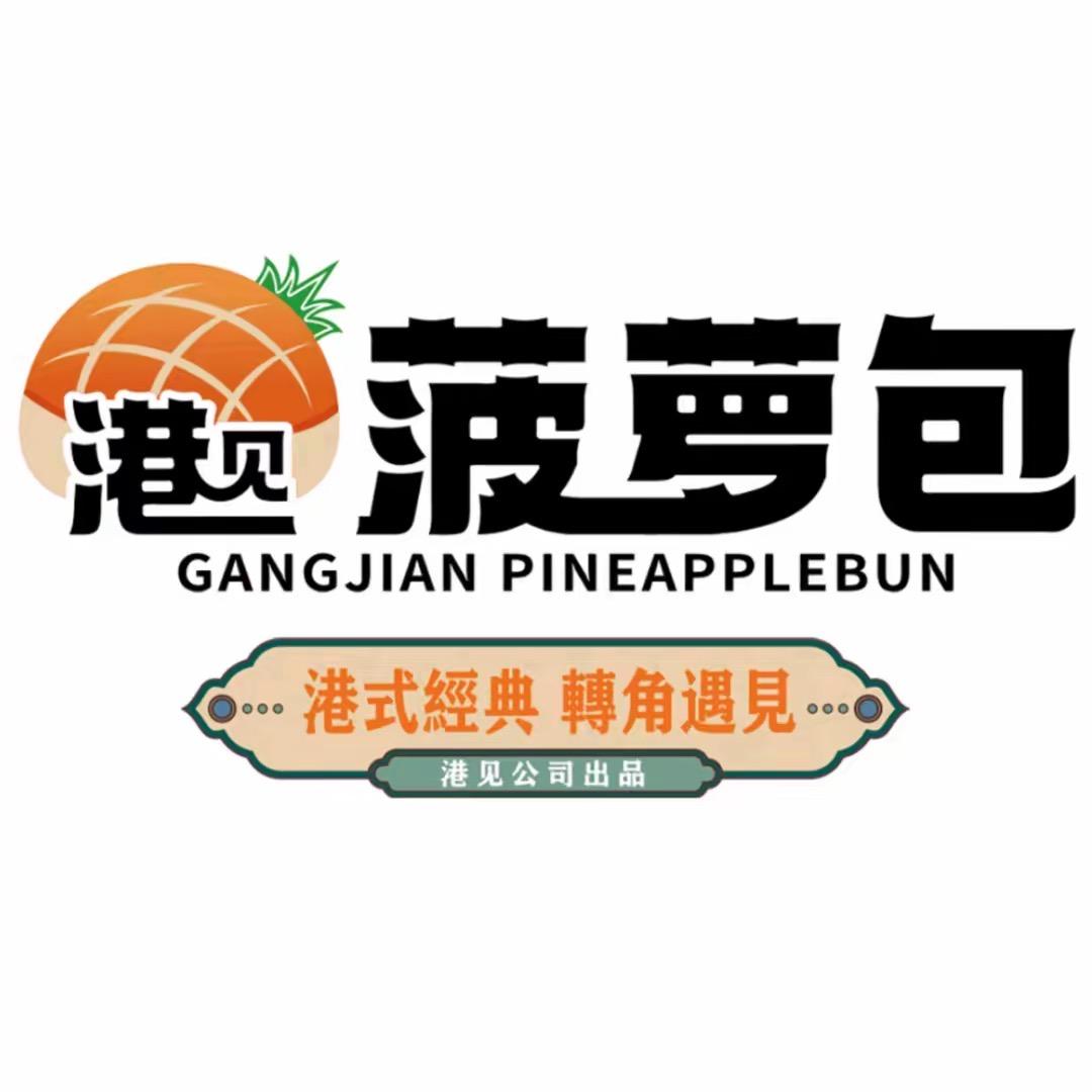 卖菠萝包的小女孩