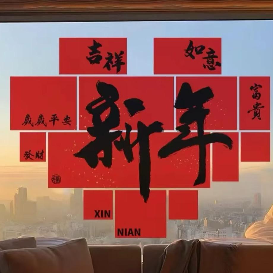 年味小铺（马年版）