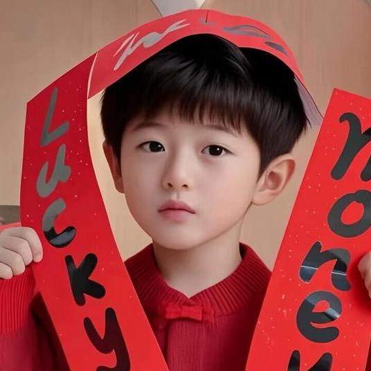 串哥《幸福版》