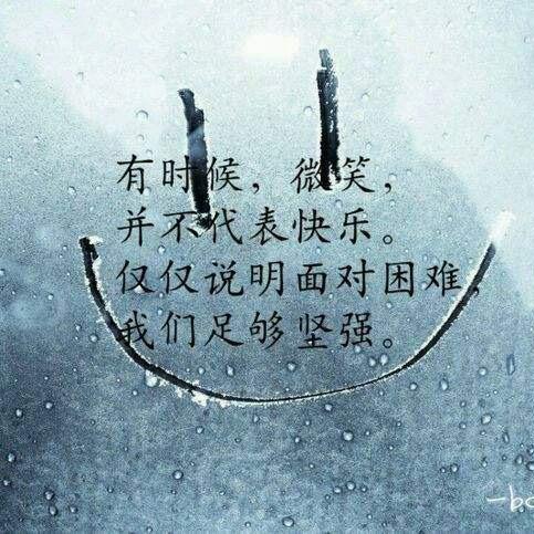 坏球球