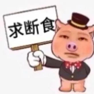泡泡椰蓉