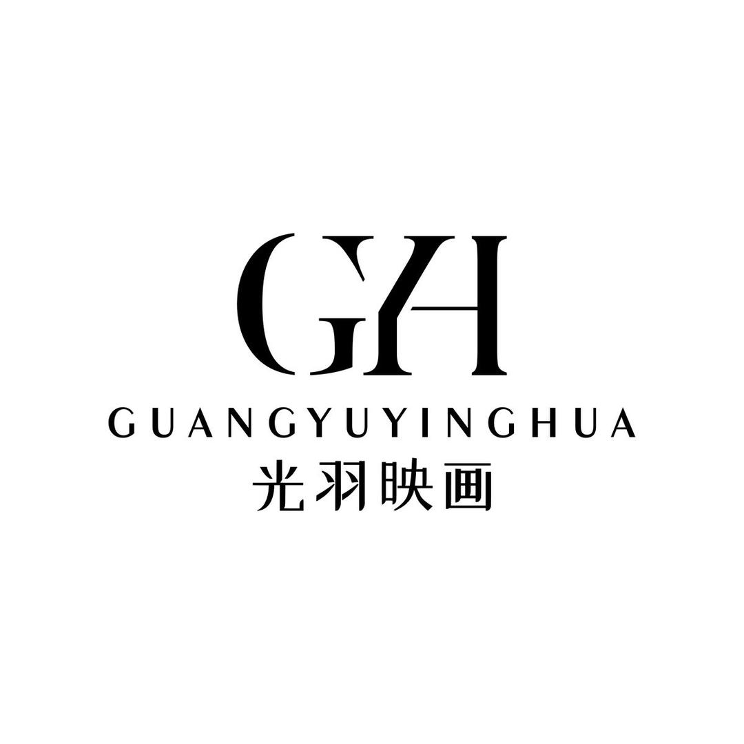唐山光羽映画摄影工作室