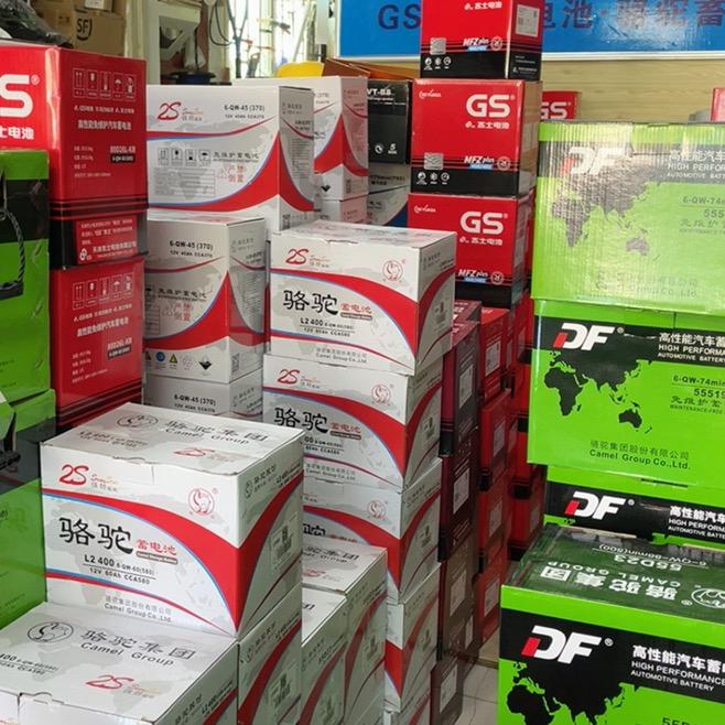 惠州大亚湾鸿乐汽车配件店