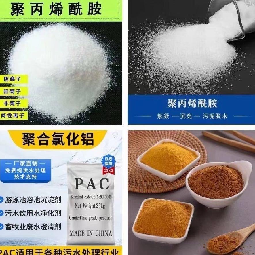 河南万众合环保科技有限公司