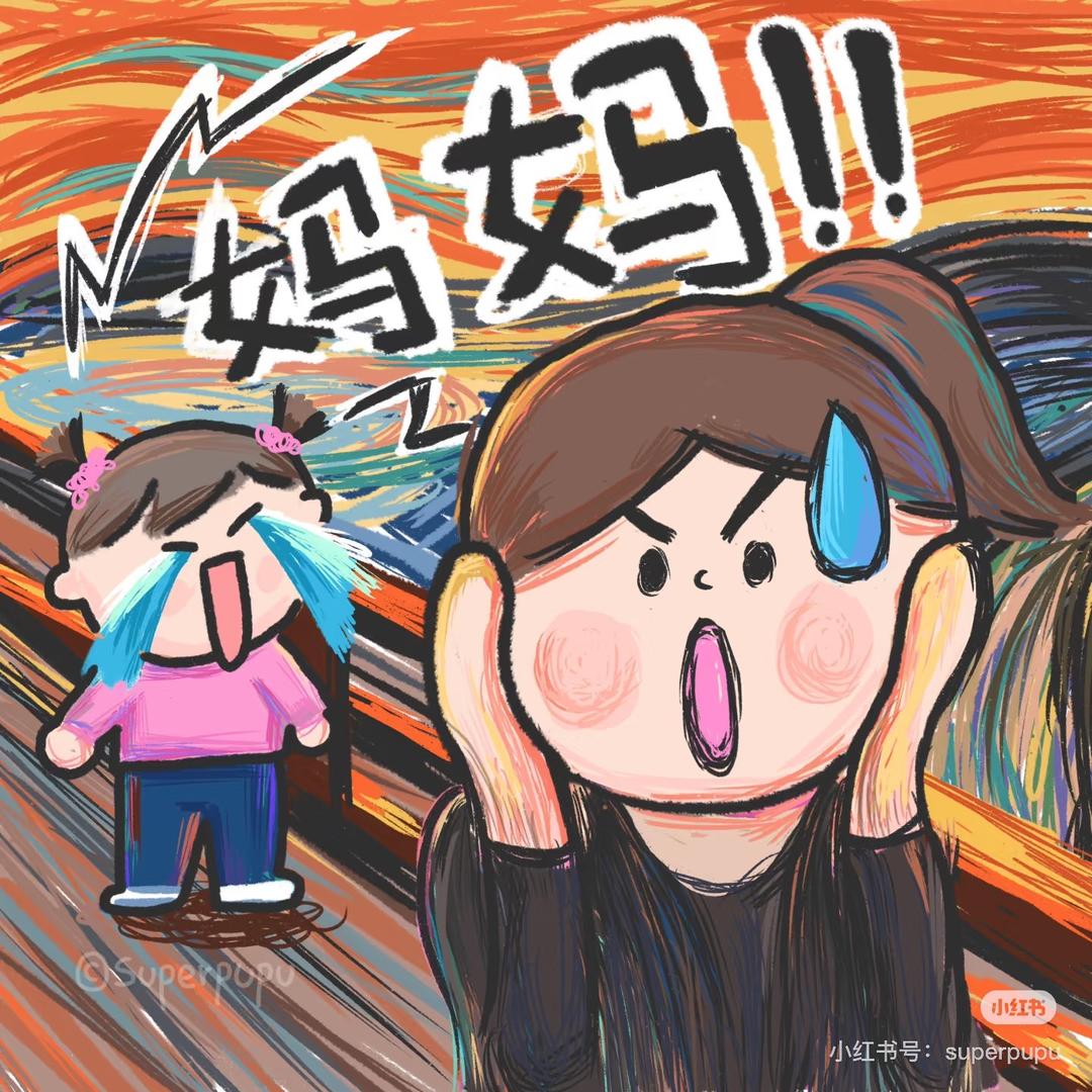 艾妈智取小学生