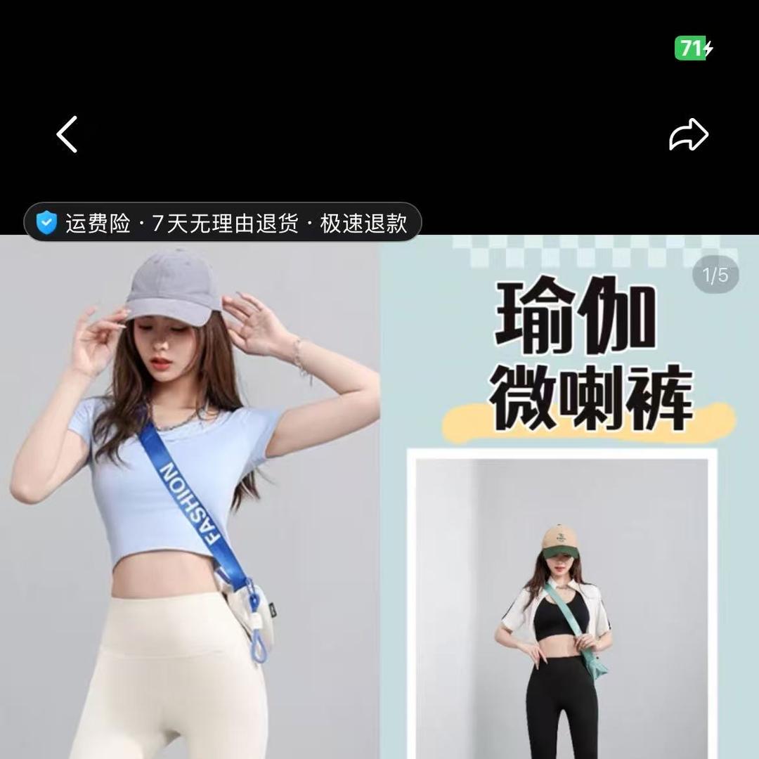 酷酷服饰工厂