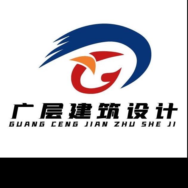 广层建筑设计