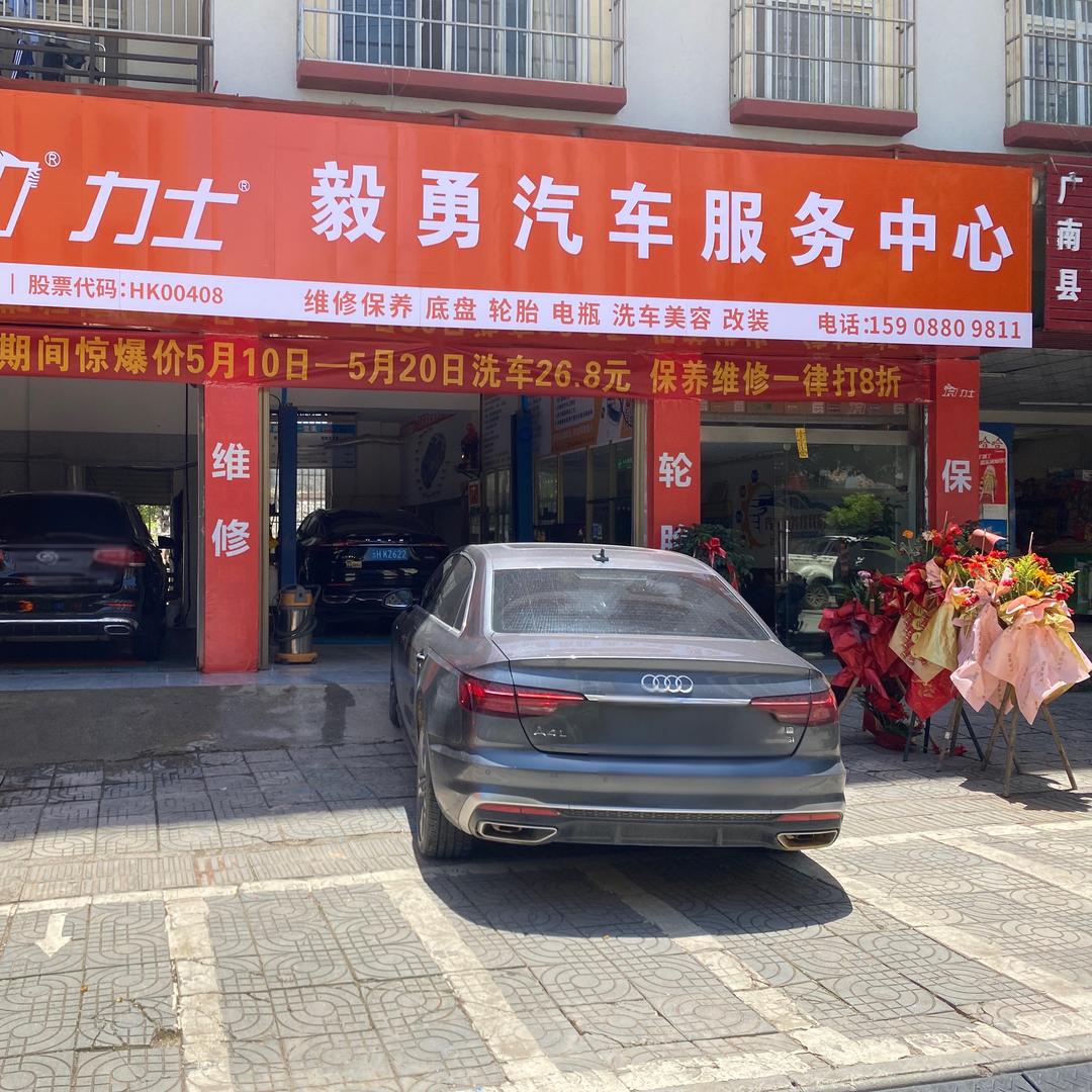 车小陆