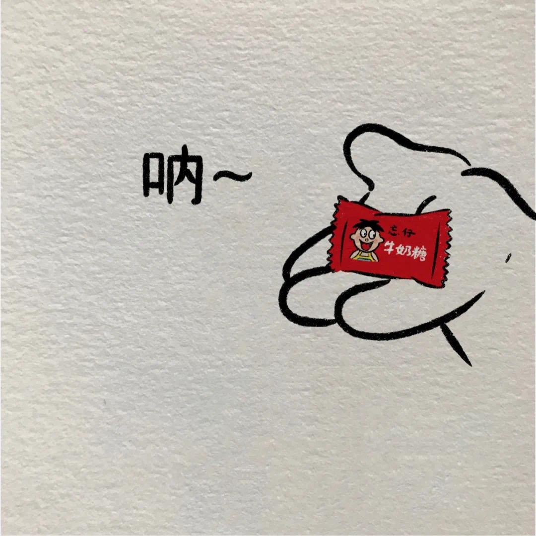 嘻嘻