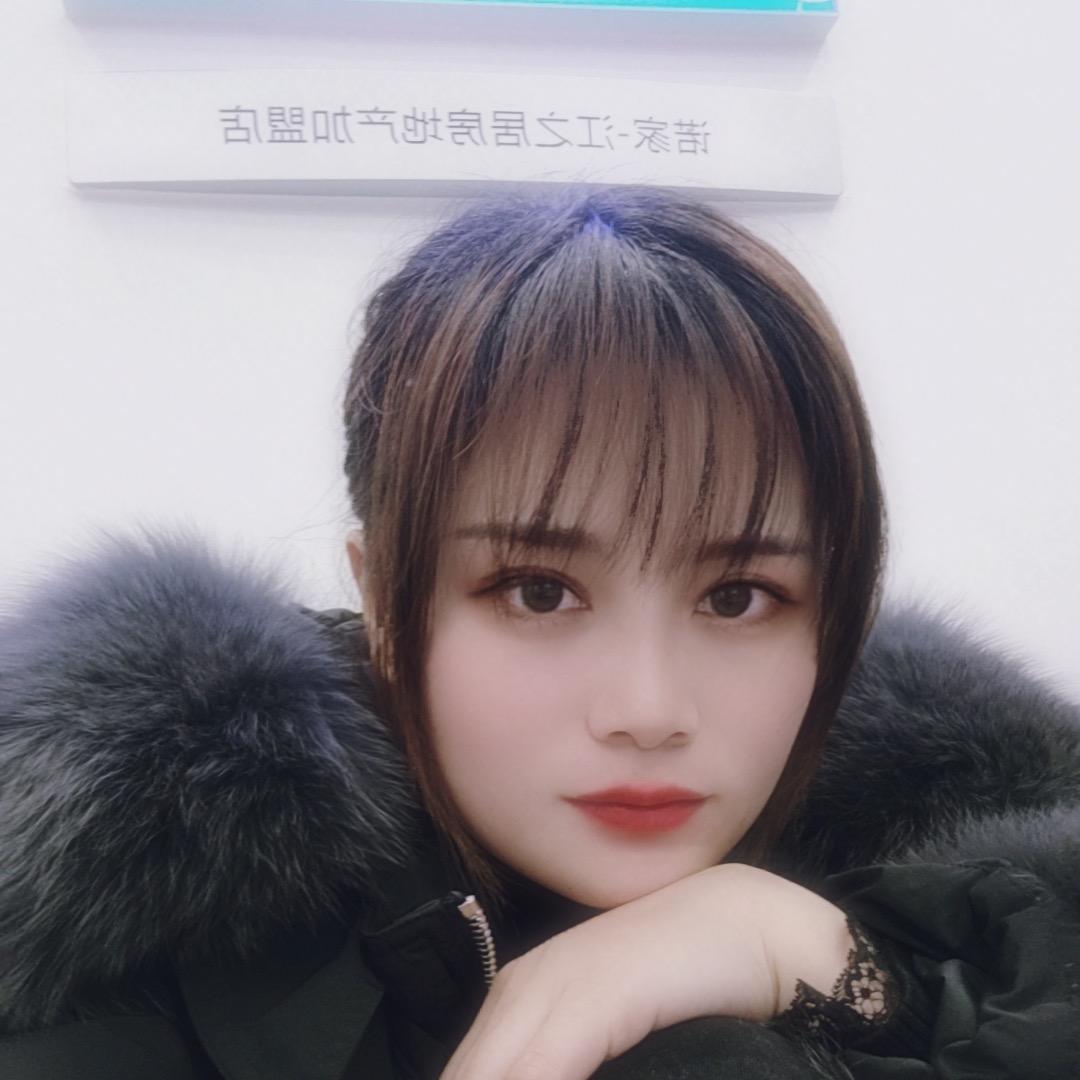 武汉房产欢欢