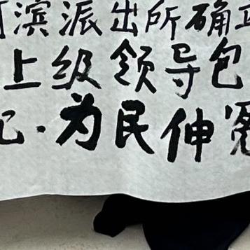 蜕