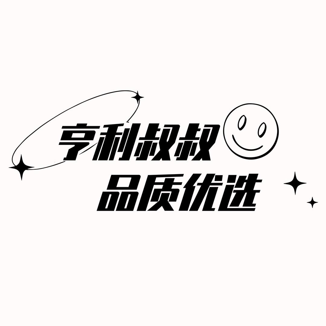 亨利叔叔精酿啤酒