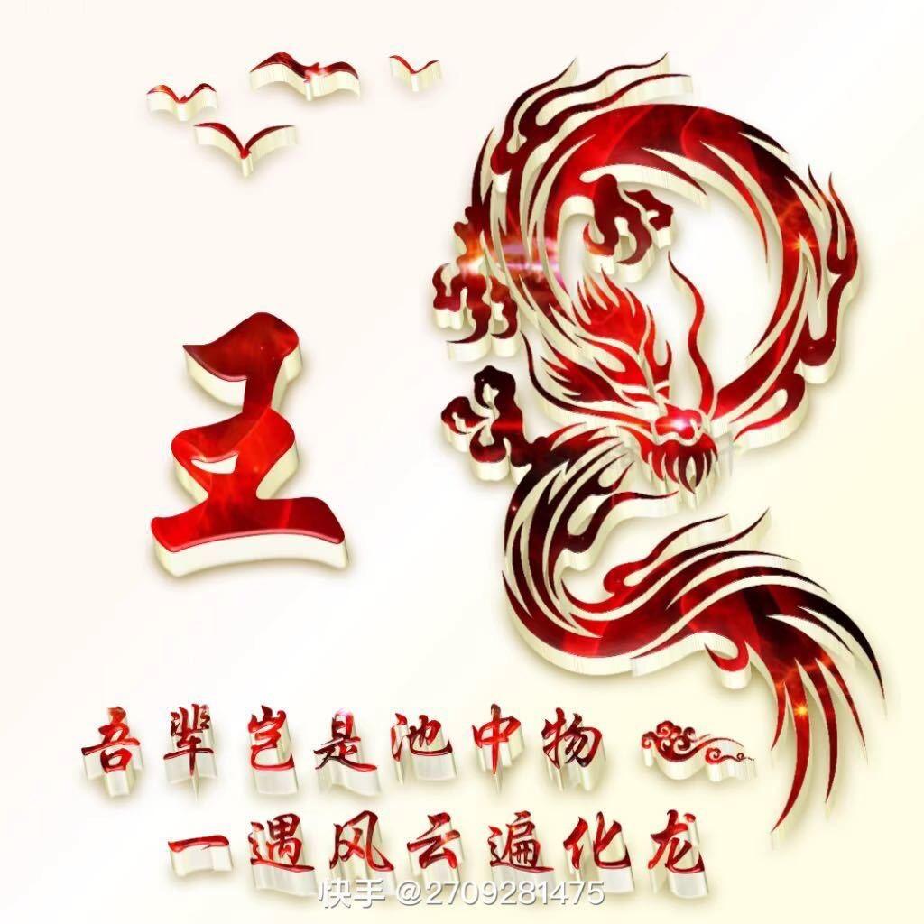 💪🏻@🇨🇳