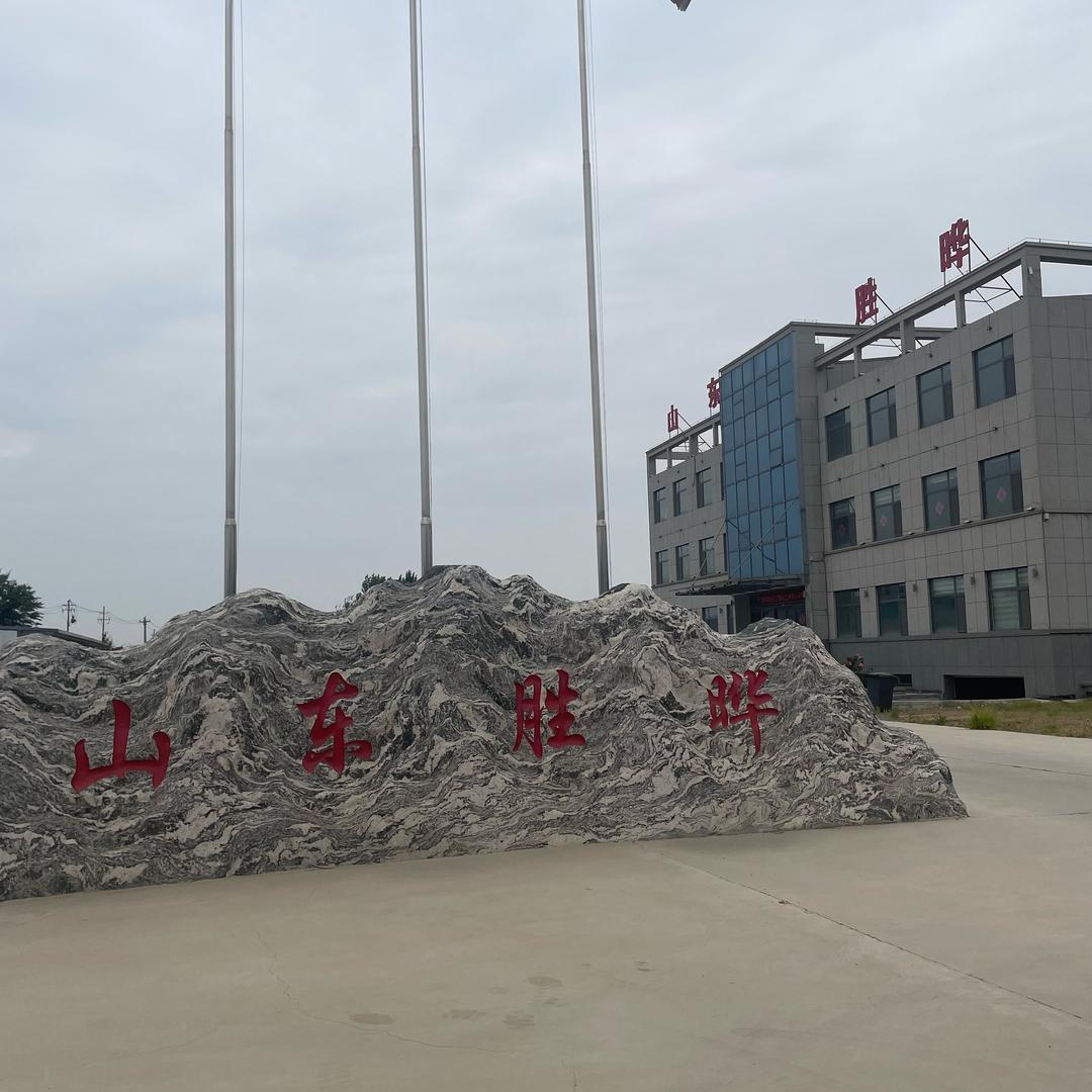 耐磨钢球钢棒厂家