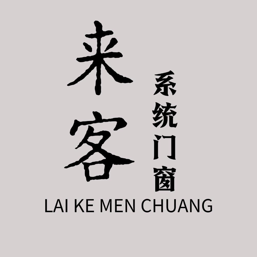 专注家居建材营销-时转