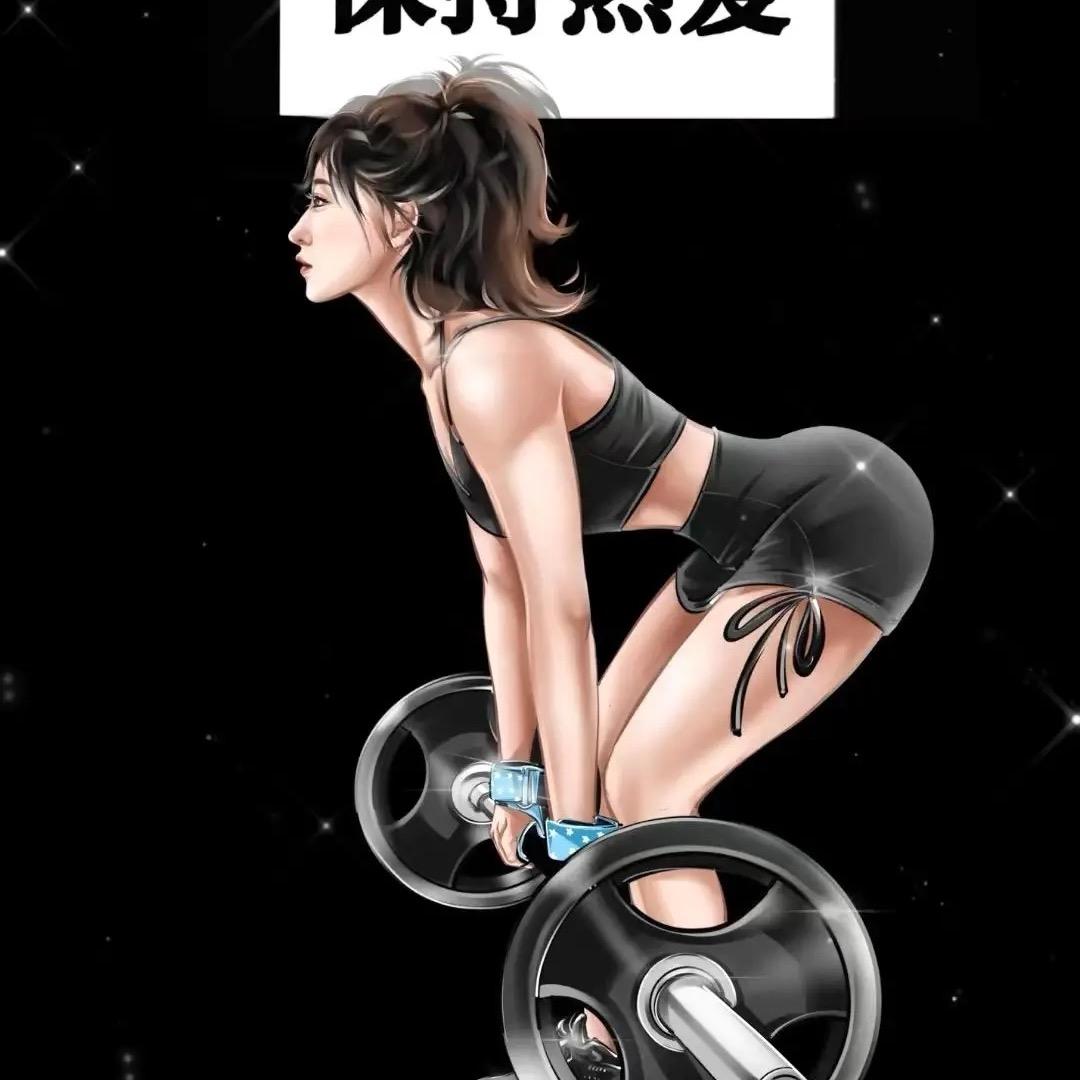 栗子