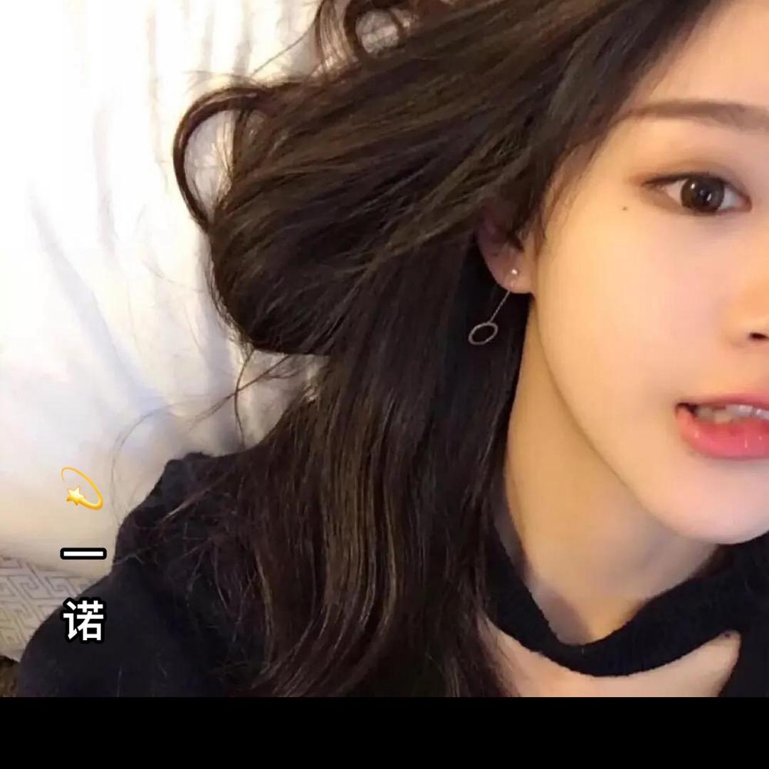 💫一诺