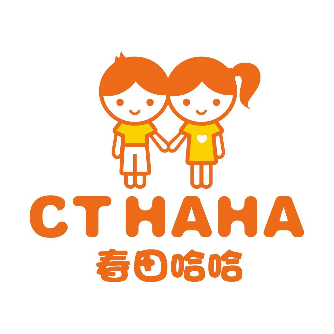 春田哈哈童装折扣店