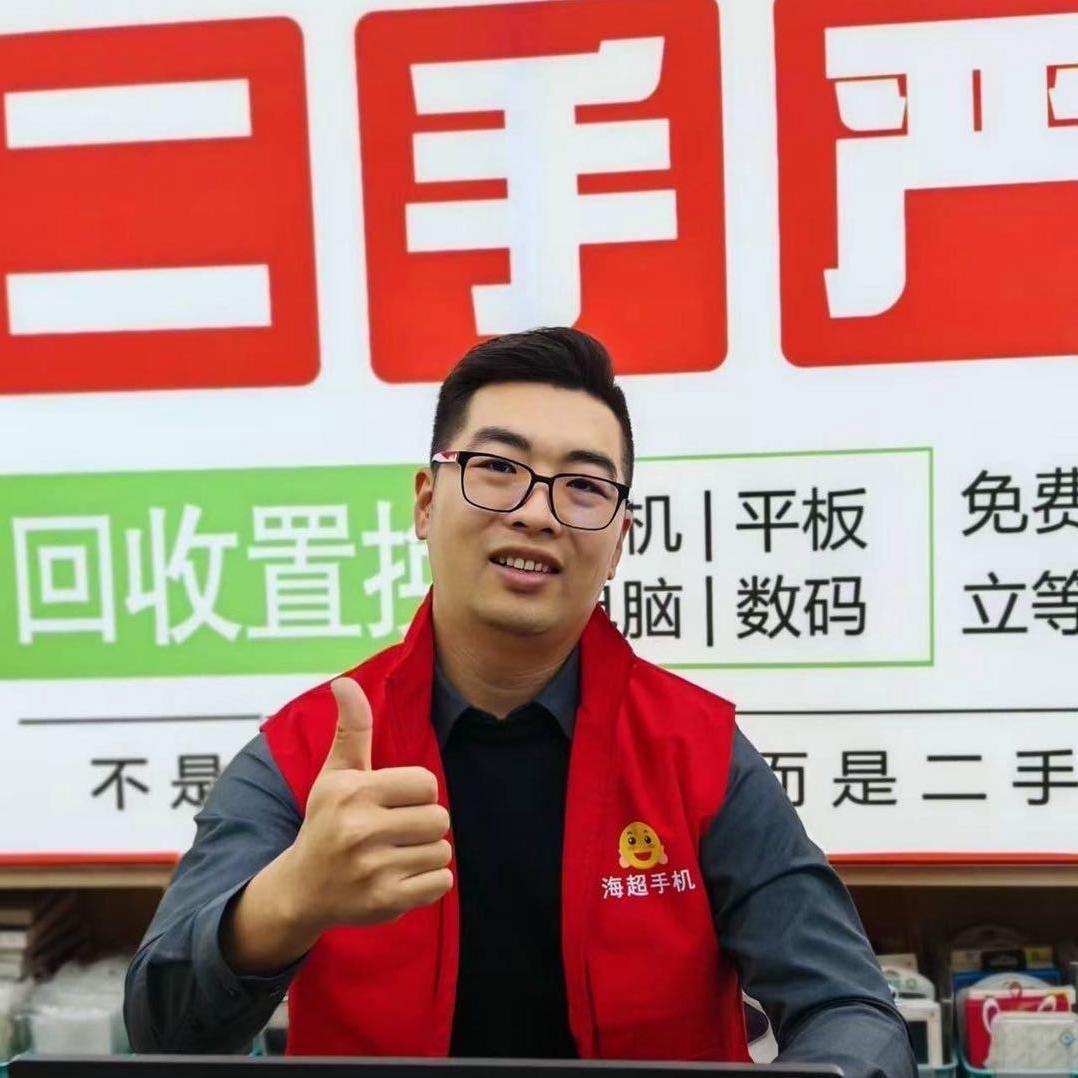 京唐港海超二手手机