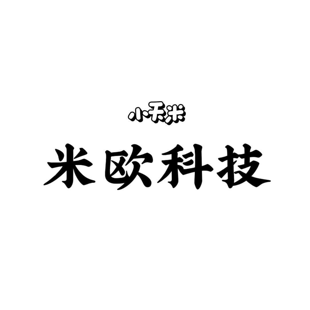 棉湖米欧供应链&插排厂家插座工厂直销