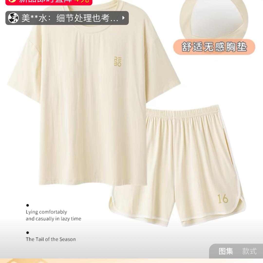 大牌尾货处理！