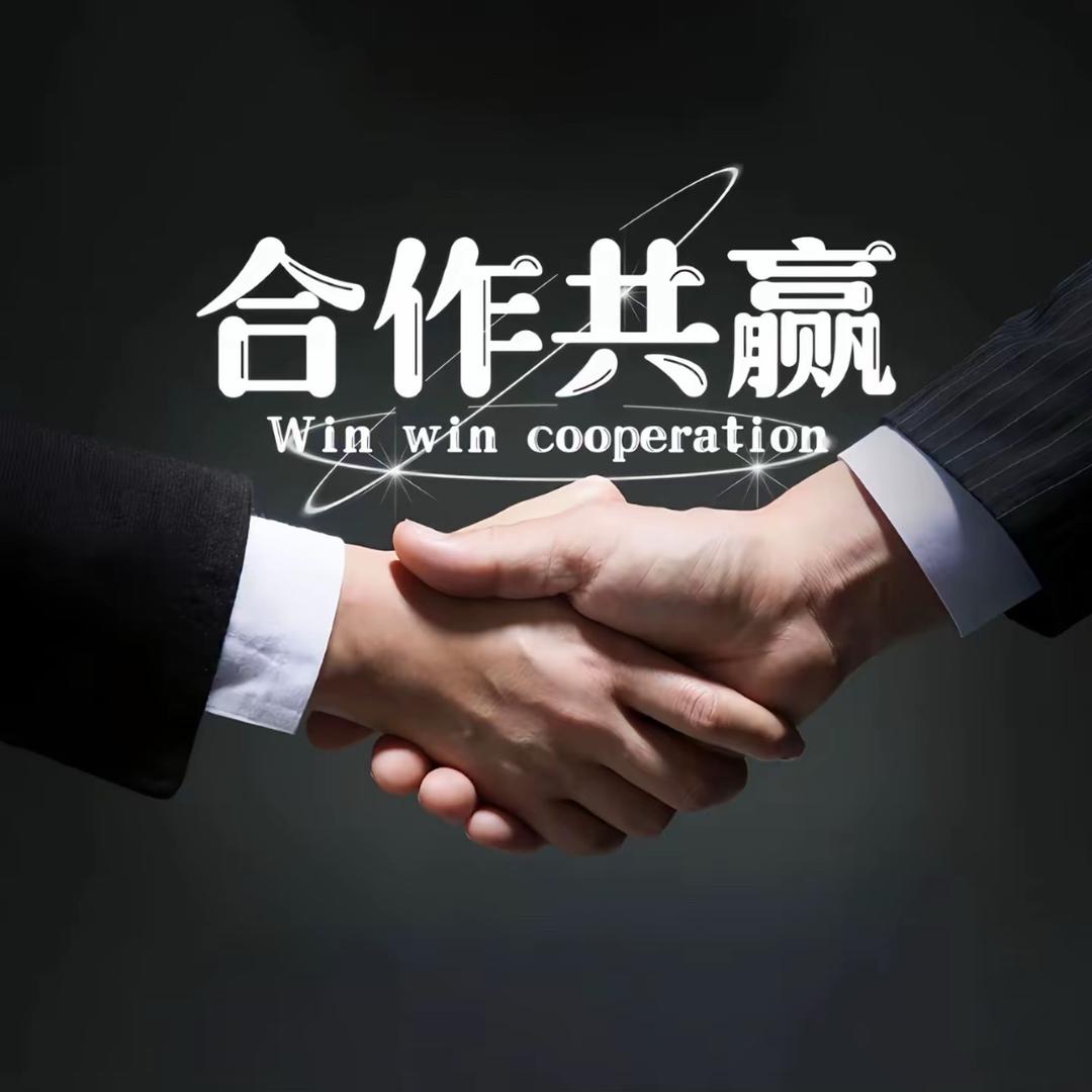 百货用品工厂