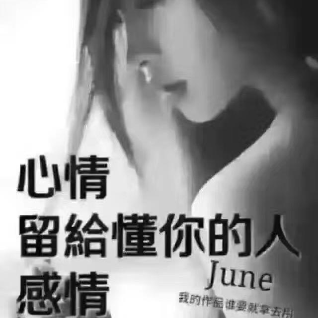 陌生人🌹