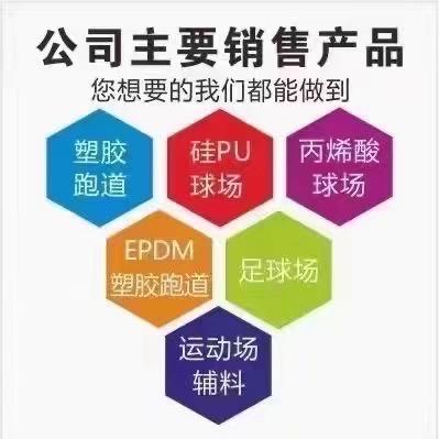 博奥体育工程