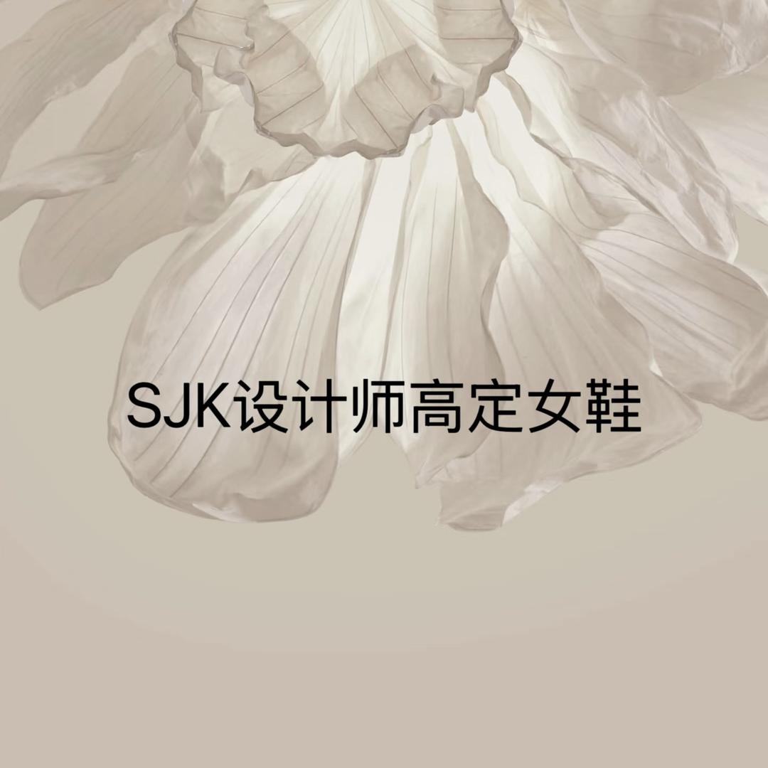 SJK设计师高定女鞋