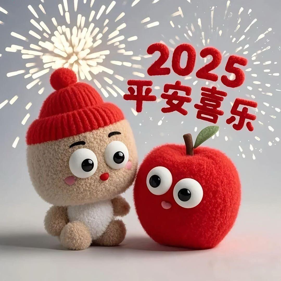 柿柿如意