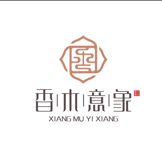 香木意象-高定香