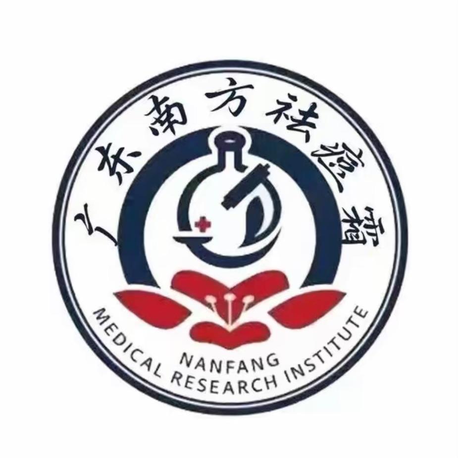 南方祛痘专注痘肌