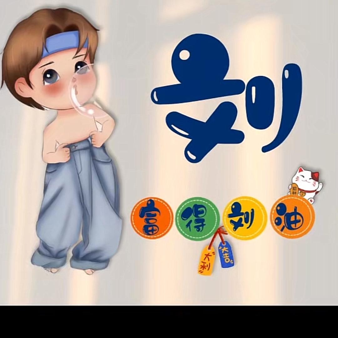 昊昊宇宇