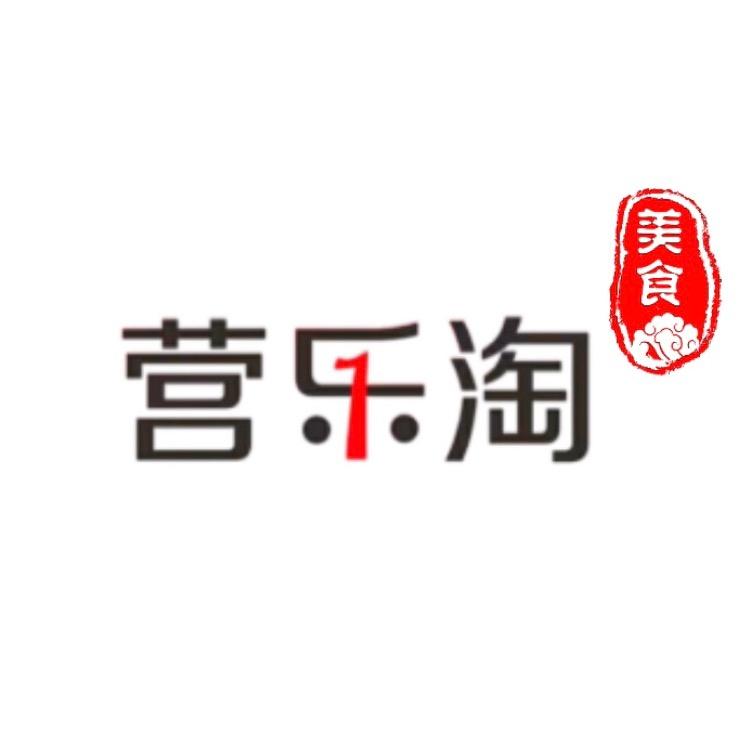 营乐淘