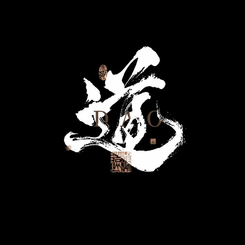 逍