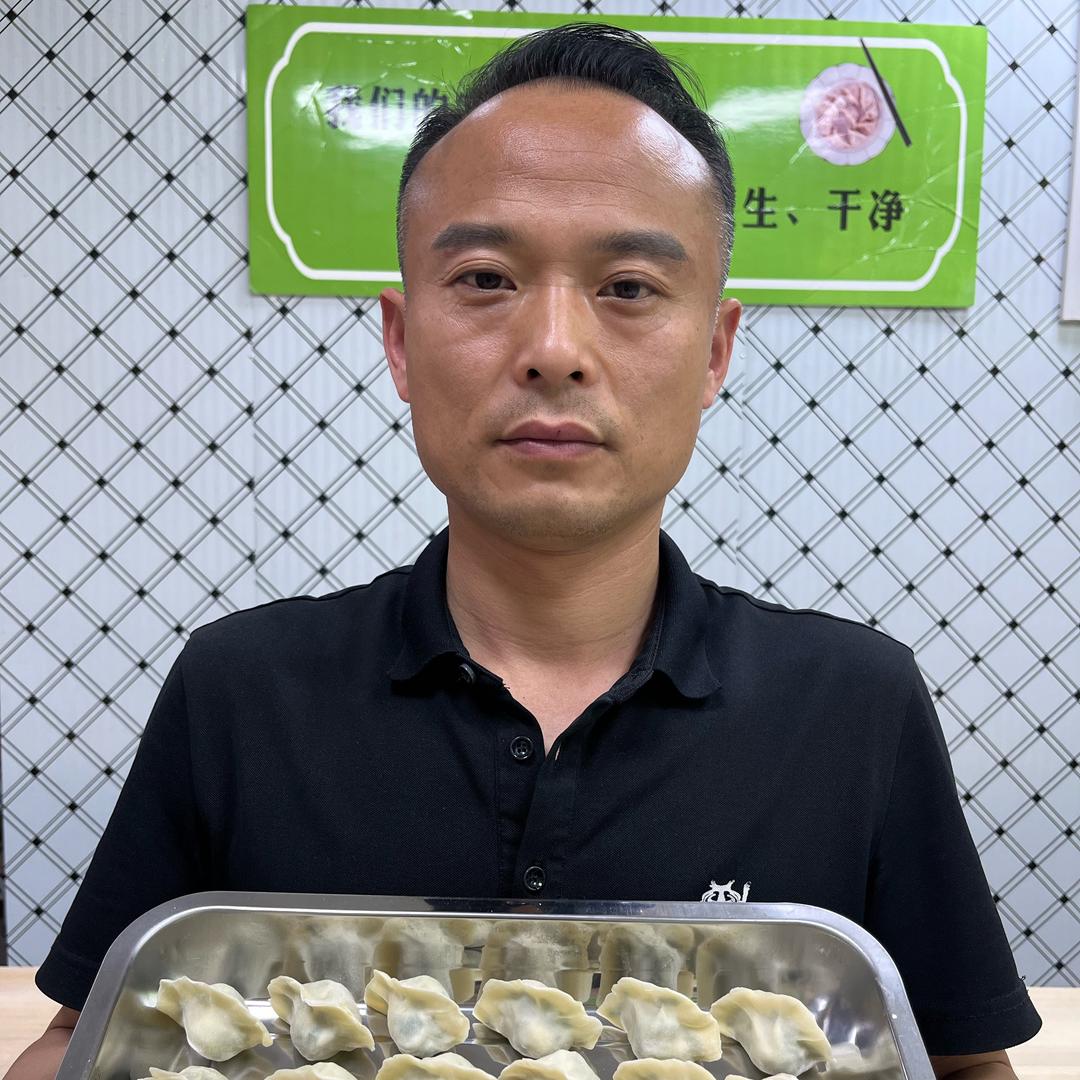 周哥纯手工饺子